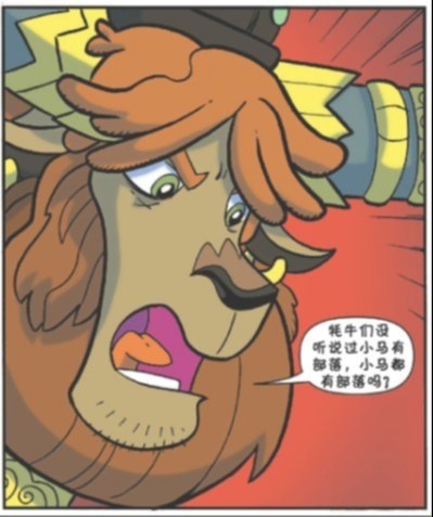 卡通人物描述已自动生成