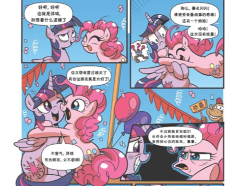 图示描述已自动生成