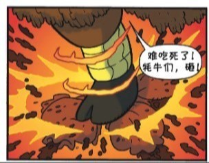 卡通人物描述已自动生成