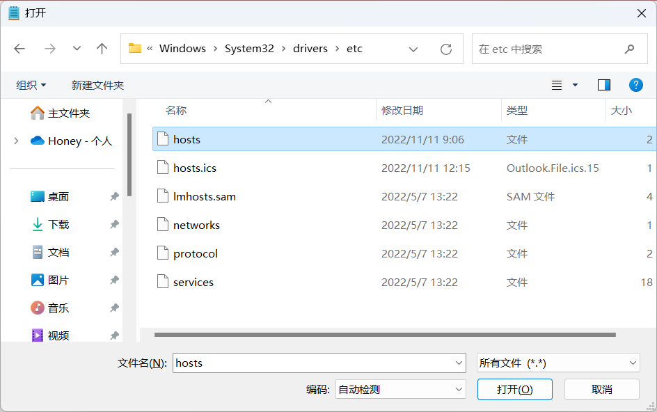  adobe flash player 29 flash fimtale